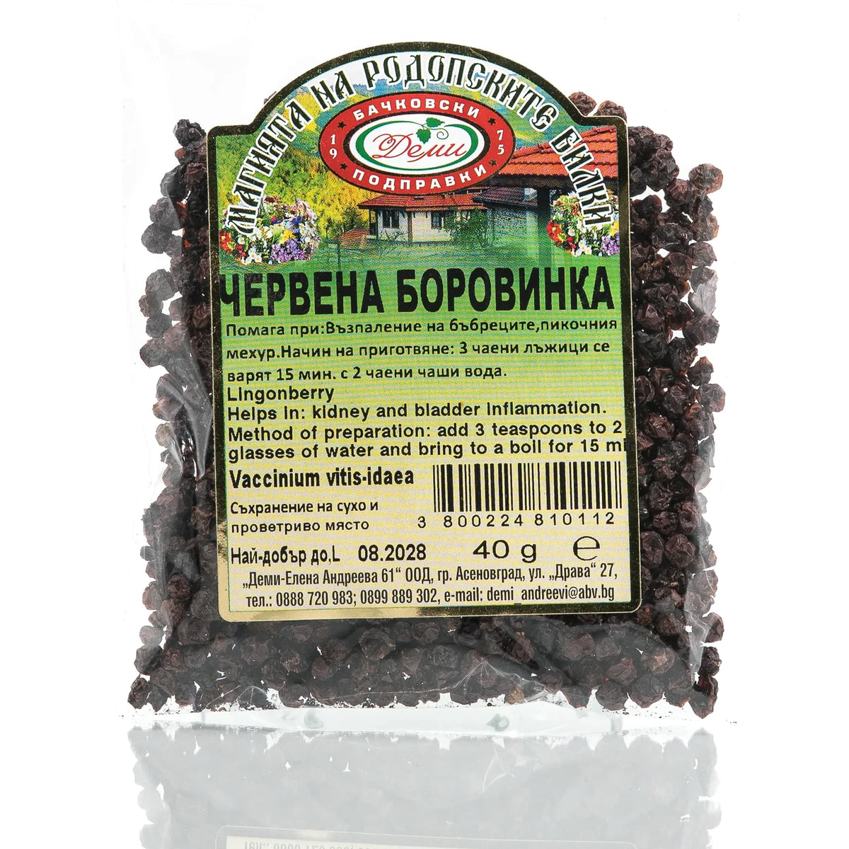Червена боровинка, 40 гр — плик