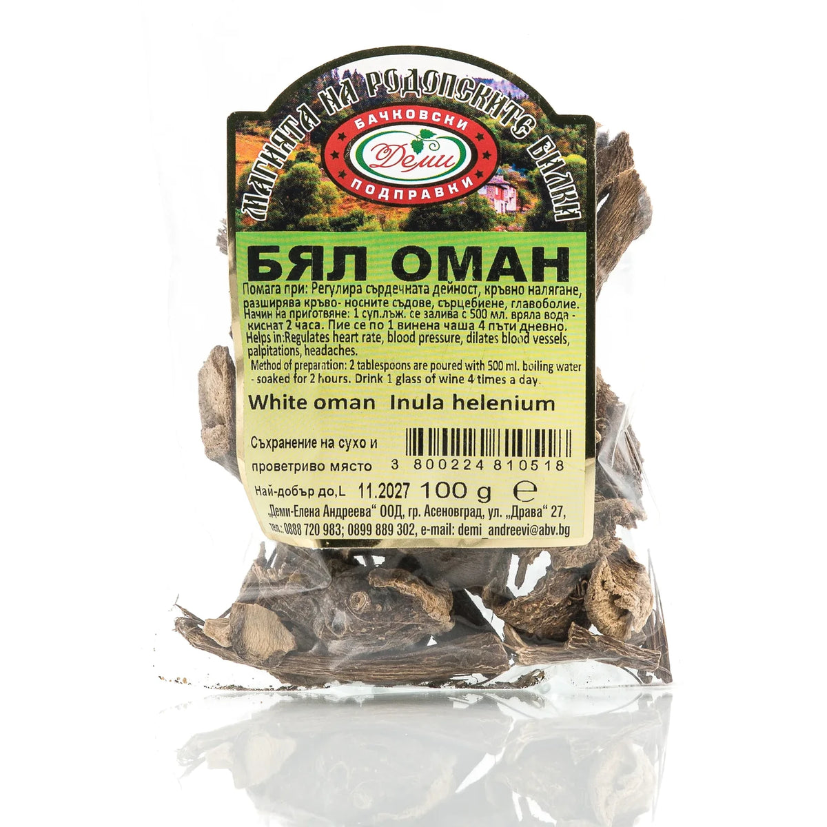 Бял оман, 100 гр — плик