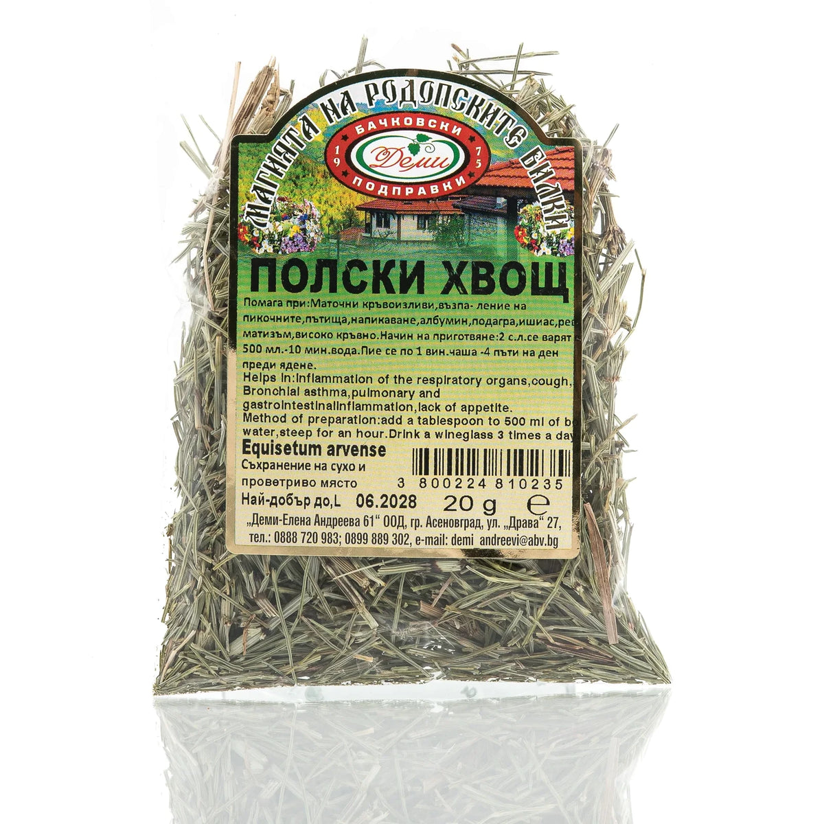 Полски хвощ, 20 гр — плик