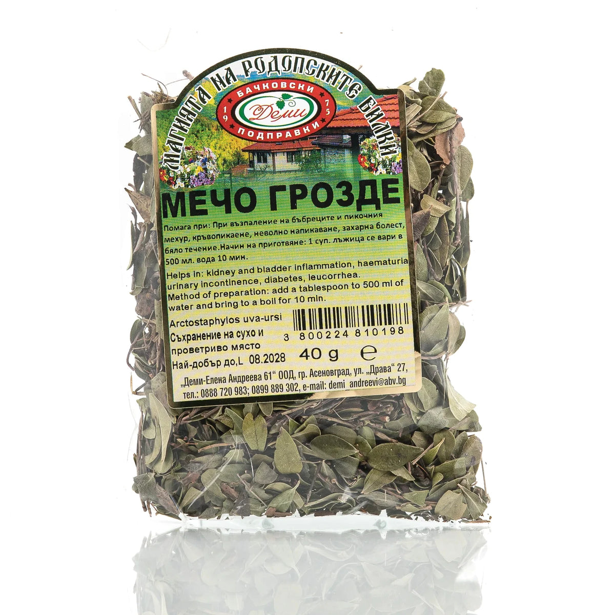 Мечо грозде, 40 гр — плик