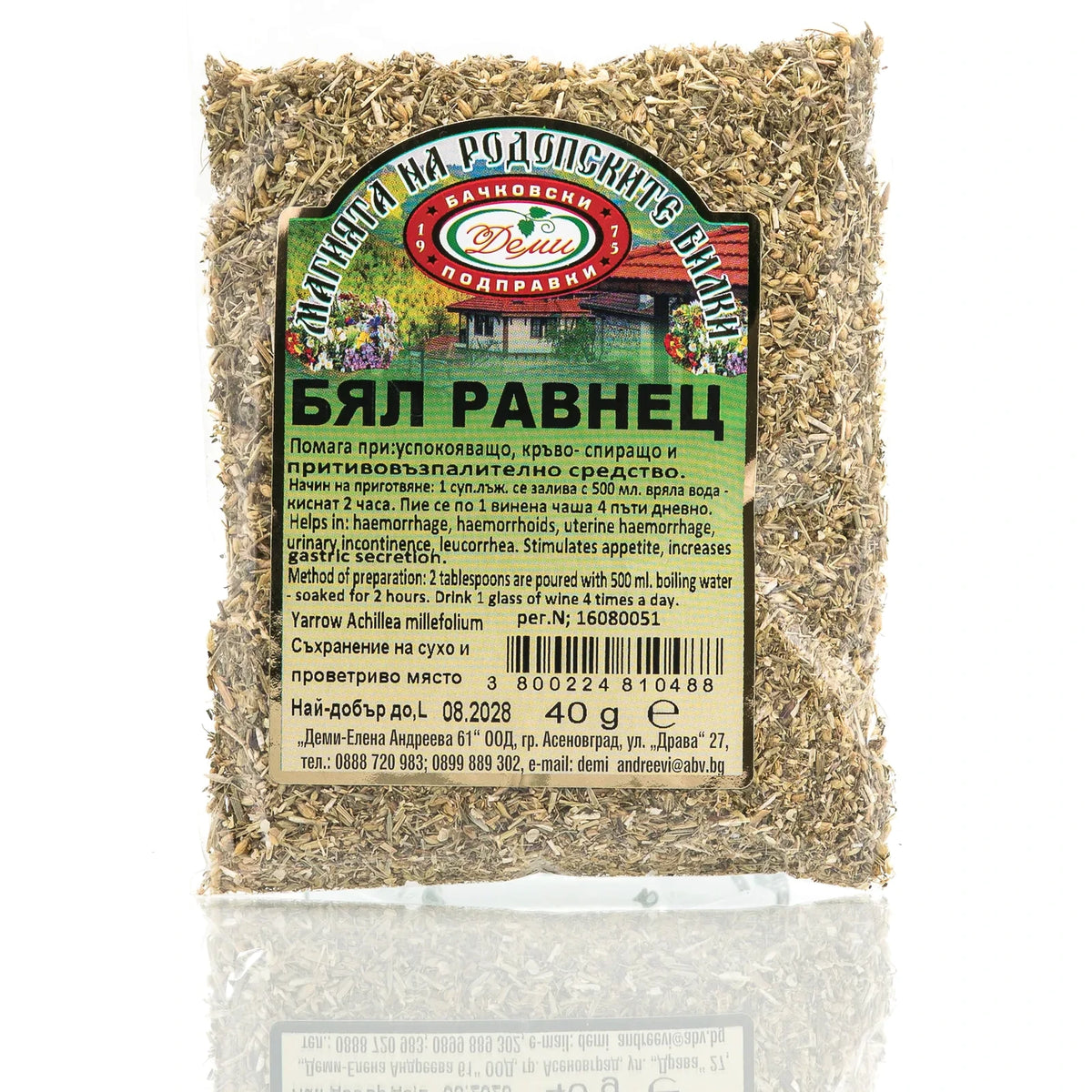 Бял равнец, 40 гр — плик