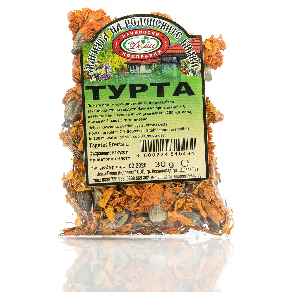 Турта, 30 гр — плик