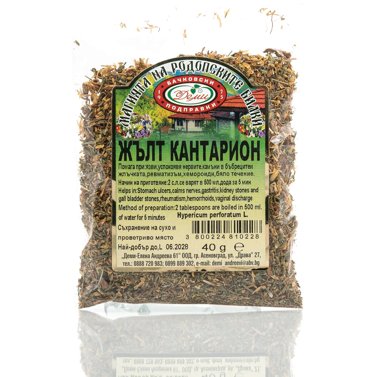 Жълт кантарион, 40 гр — плик