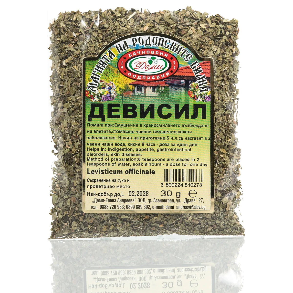 Девисил, 30 гр — плик