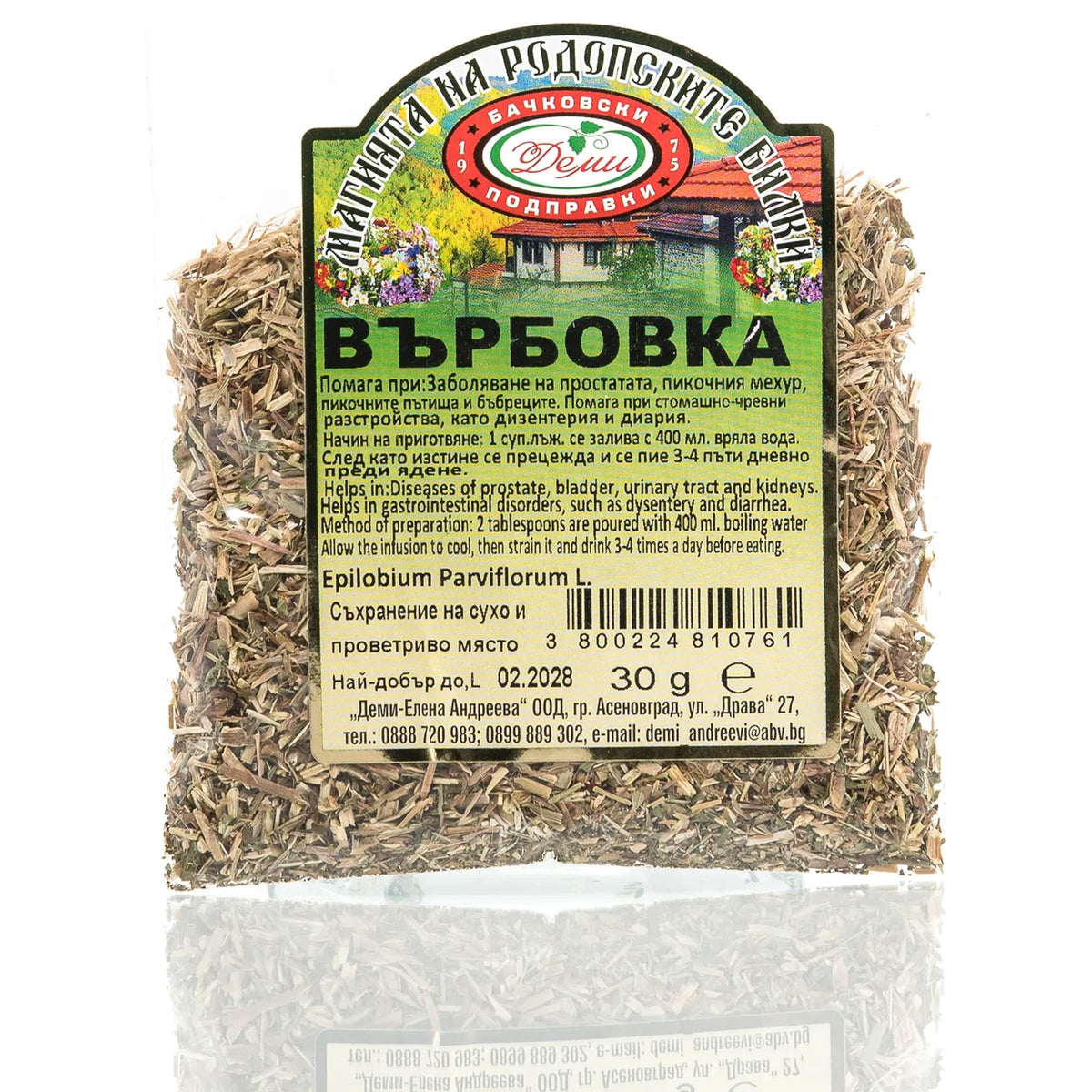 Върбовка, 30 гр — плик
