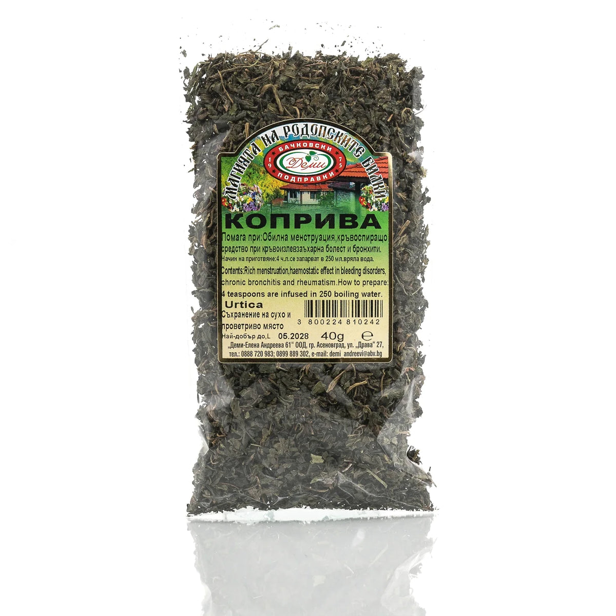 Коприва, 40 гр — плик