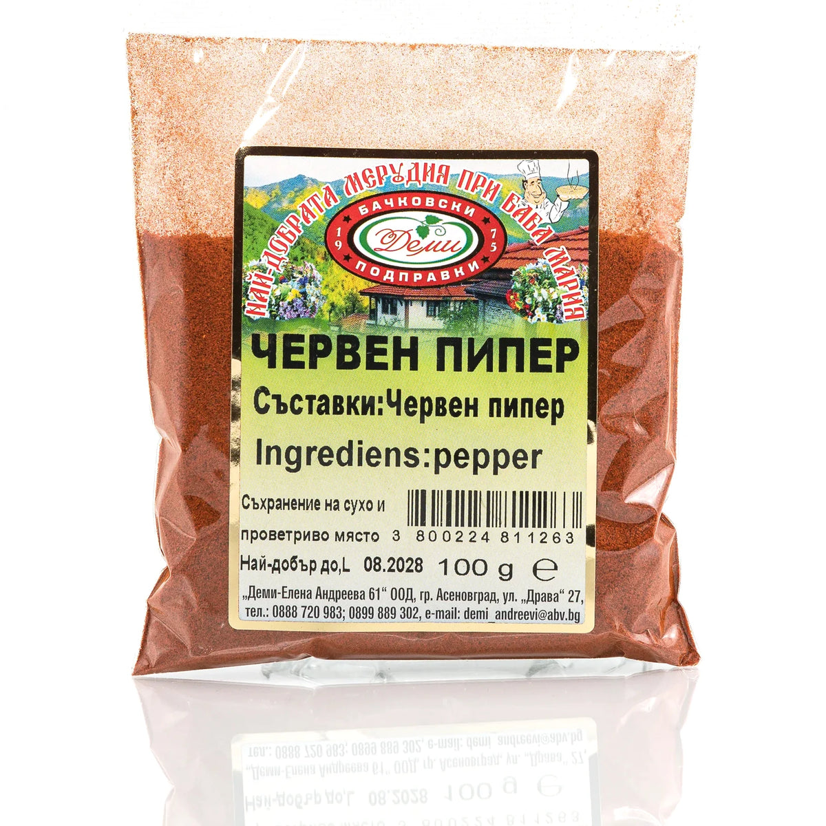 Червен пипер, 100 гр — плик