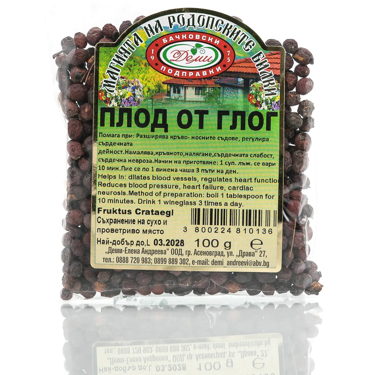 Плод от глог, 100 гр — плик