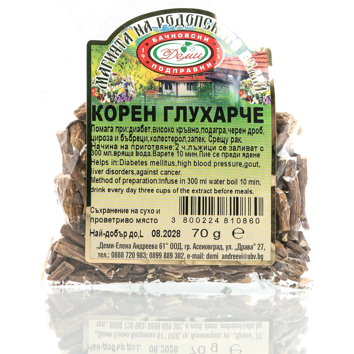 Корен глухарче, 70 гр — плик