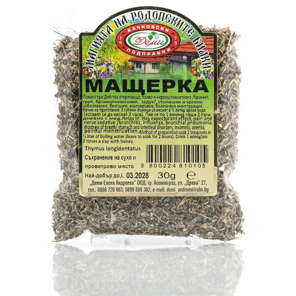 Мащерка, 30 гр — плик