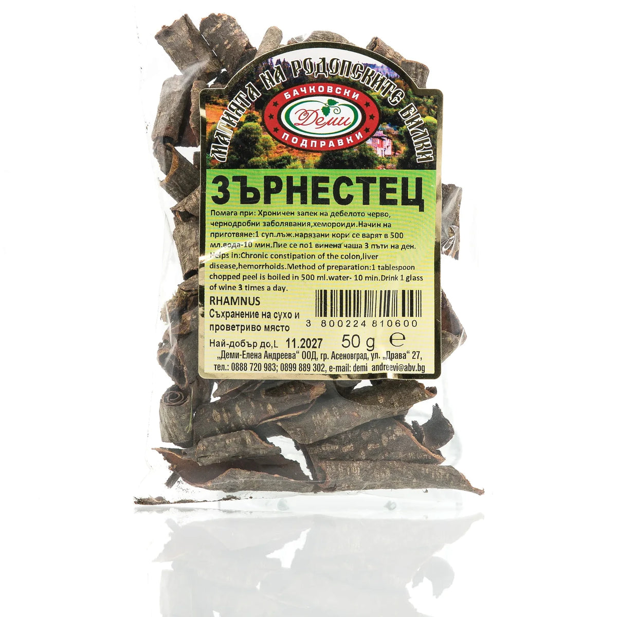 Зърнестец, 50 гр — плик