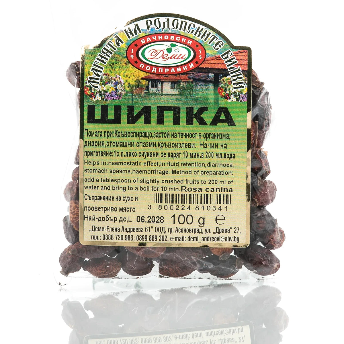 Шипка, 100 гр — плик