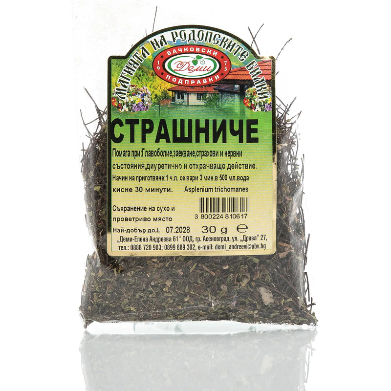 Страшниче, 30 гр
