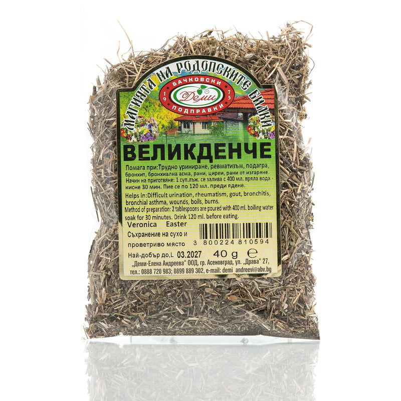 Великденче, 40 гр