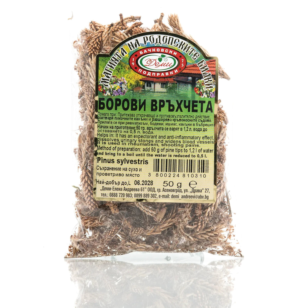 Борови връхчета, 50 гр — плик
