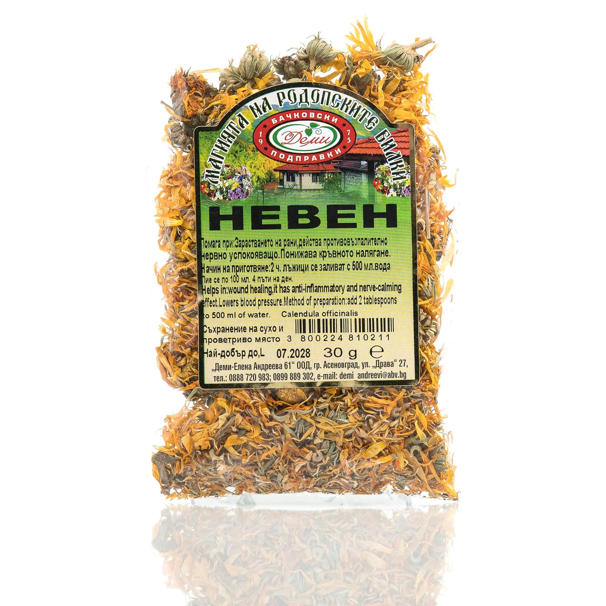 Невен, 30 гр — плик