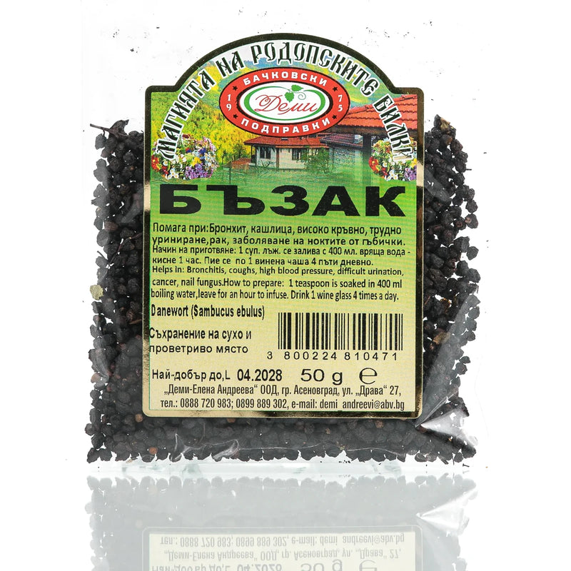 Бъзак, 50 гр