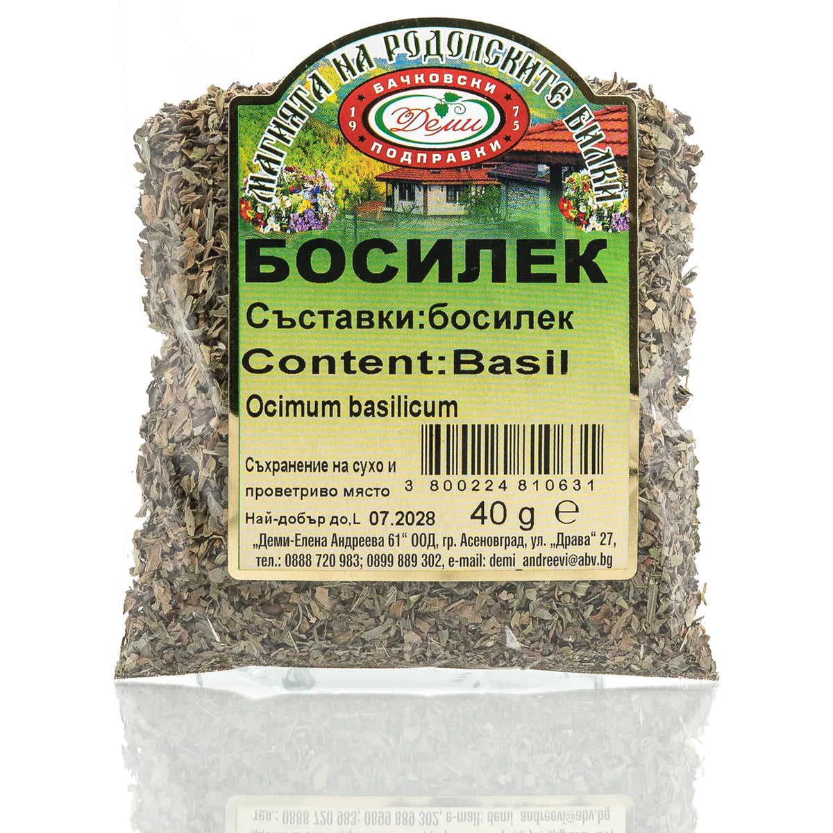 Босилек, 40 гр — плик