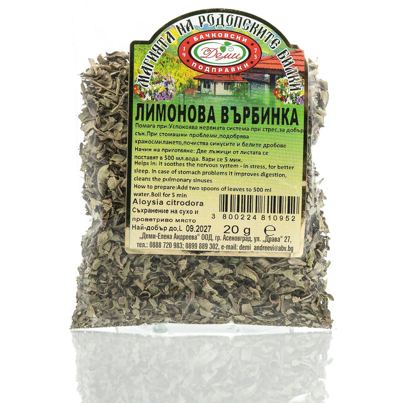 Лимонова върбинка, 20 гр